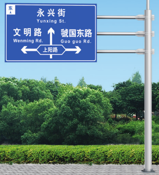 道路交通信號(hào)桿件